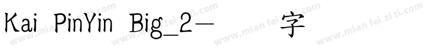 Kai PinYin Big_2字体转换